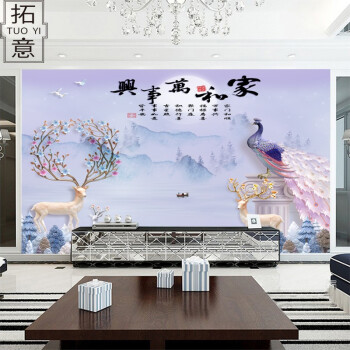 3 D现代简约中国式テレビ背景の壁布5 D壁画シムレス壁布8 Dヨーロッパ式居間10 Dベドモールムソフ16 d立体壁紙の壁紙のデザィン10 D純度の黄金色の壁画です。