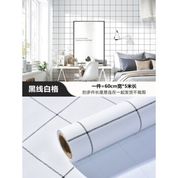 壁紙家庭用部室防水性寝室寮ベベル壁スティッカーは背景の壁紙を貼り付けます。60 cm幅*5 m長さは壁紙です。