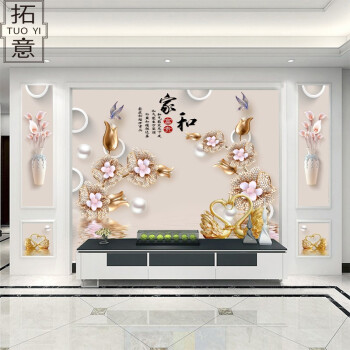 フレムの3 Dテレビ背景の壁纸を持って参します。8 d立体現代簡単壁紙の新しい中国式壁画居間ベルム5 D壁画シム映像16 D 18 D凹凸壁紙シムレス8 D凹凸彫刻