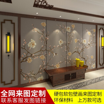 六紋の魚は注文しています。ベドの頭を固めてください。新中国式の花鳥の壁画を包んでいます。家に置いて个性的な近代的なシンプロである。背景の壁の柔らかさを包んでくれます。