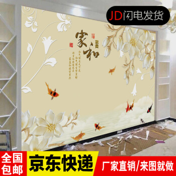 テレビの背景の壁の壁紙5 D立体中国式の壁画の居間ソファ3 d映画とテレビの壁の現代簡単な壁紙8 d凹凸装飾のヨーロッパ風の個性的な壁紙はドゥイツの環境保護のシムレルスの油絵の布を注釈してください。