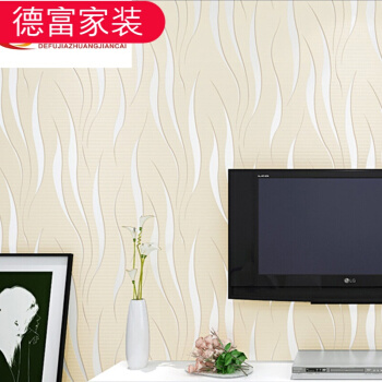 不織布壁紙粘着式3 d立体簡約現代ベドテレビの背景の壁壁紙装飾ウォーウォーウォーカー紙