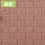 ディィィン3 Dスティン壁紙粘着式テレビ背景の壁壁紙は、防水性防湿児の衝突を防止するためのものです。