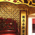仏陀系の壁紙禅の意味中国式仏陀の仏堂の金色の金箔の黄金の祥雲の中国式の天井の壁紙の青い色：9-152/9.8メトルトル