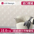 LG Hausys不織布壁紙環境保護ヨーロッパ風模様壁紙韓国入力大巻物10.6平べべる中央背景の壁紙85198-2巻