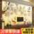 中国式テレビ背景の壁壁壁壁纸3 Dスティレオ壁纸现代简单居間ベル5 D壁画シム5 D壁画とテレビの壁紙8 d凹凸装飾シムな入力発表48/平方