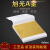 台湾のまねく金箔の旭光A金の装饰はトープの糸の家具の金箔の纸を贴ります。9 X 9 cm 10元の100枚です。