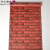 秋田粘着式壁紙洋風ビジョン壁紙45 cm幅*3 m長pvc防水性壁紙赤レンガ45 cm幅/3 m長