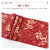 新中国風壁紙龍の図案古典禅意中国風レスタの居間テレビ背景の壁紙中国紅Z S 5388(防水性アプレットで色褪せます。)