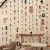 現代中国式書画復古中国風壁紙居間書斎レートンのソファの背景の壁紙