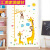 子供の部屋の測量尺の赤ちゃんの漫画の動物量の身長ウォーウォーカー紙の幼稚園の壁面の装飾画の壁紙の粘着式Q項【楽し鹿】身長は貼るのが大きいです。