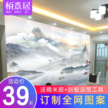 新中国式テレビィの背景の壁紙は部屋のソファの壁紙の8 D大气まねる大理石の壁画の水墨山水の壁紙の環境保護のためのシムレースの宣布/平方メトルとに