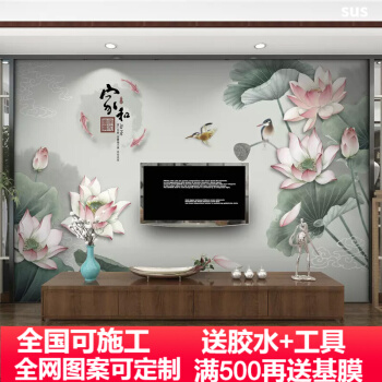 家とハスの3 Dテレビの背景の壁の壁紙のベッドルムの居間中国式の家と壁画の大規模な装飾壁紙は注文してシームレスにテレビの背景を整えます。防水性の壁紙A 8 D結晶の彫刻糸の絹布/平米