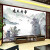 カメレオンテレビ背景の壁壁画の新中国式山水画は静かで遠く5 D立体壁布居間ソファホテルの水墨画壁紙8 D映画とテレビの壁の流水生財18 D超浮き彫り立体壁画/平方メートルです。