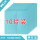 【青い大理石の厚手版】10枚入り